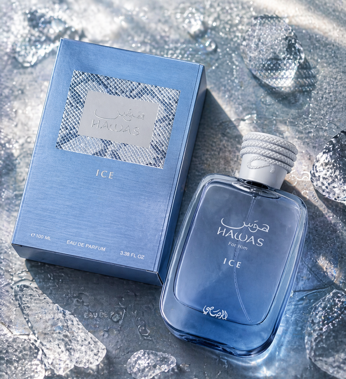 Hawas Ice